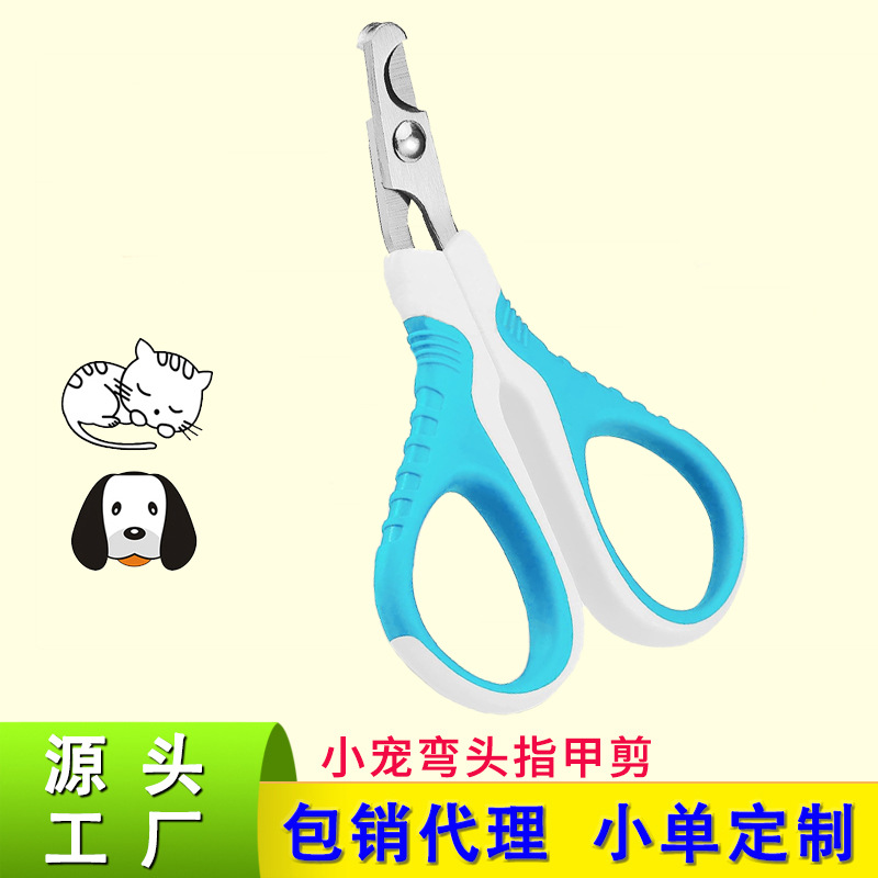 Amazon's hot selling pet elbow nail clippers Small dog and cat nail…