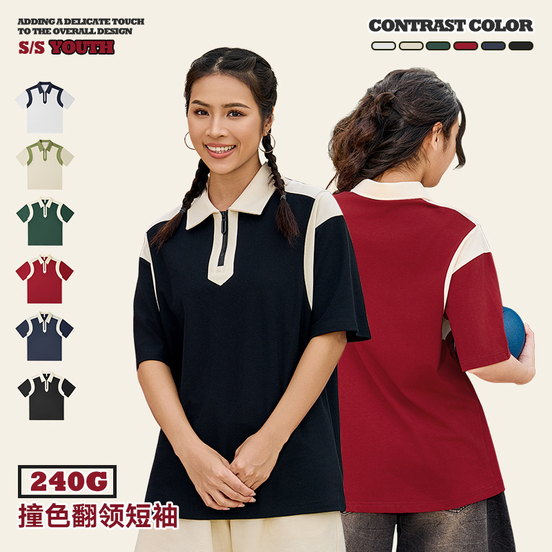 Half-Zipper Cross-Border Trendy Brand Heavy College Style Lasel Short-Sleeved Men's Led T-Shirt Polo Shirt Men's Summer