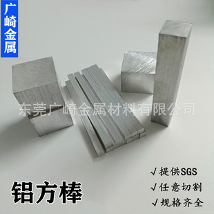 �F؛�X���� �X���l4*4 5*5 6*6 9*9MM�X�������ķ��X��6061�X����