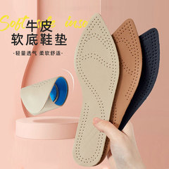 ハイヒール専用の靴マットの先の丸い女性の本革防臭通気性吸汗シングル靴の靴の中敷きの柔らかい底のダンピング牛革