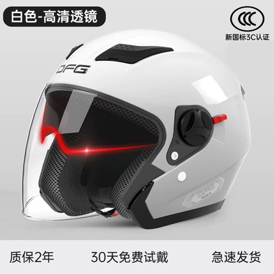 and Winter Warm Half Helmet: Motosiklet dəbilqələri - one-size-fits-all-new-national-standard-double-mirror-model-white-internal-and-external-dual-mirrors-thickened-protection-90-of-users-choose