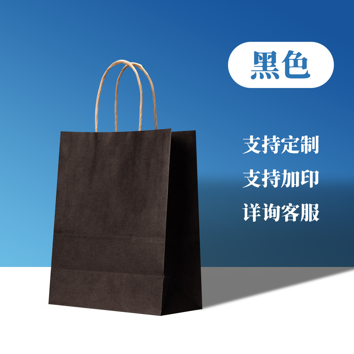 Bolsa de Papel Kraft para Regalo con Asa para Cumpleaños image 13
