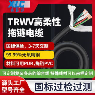 ���˼��~TRWV�����������|���I�C������̖���|��о��ƽ��늾�