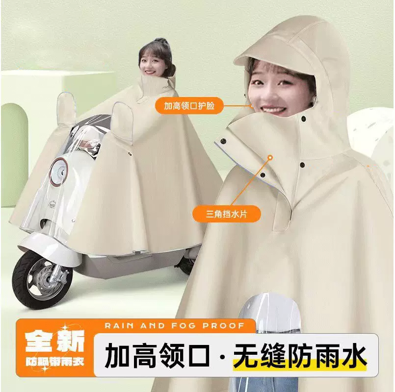 2025新款电动车电瓶车雨衣成人加厚加长款全身防暴雨单人专用雨披