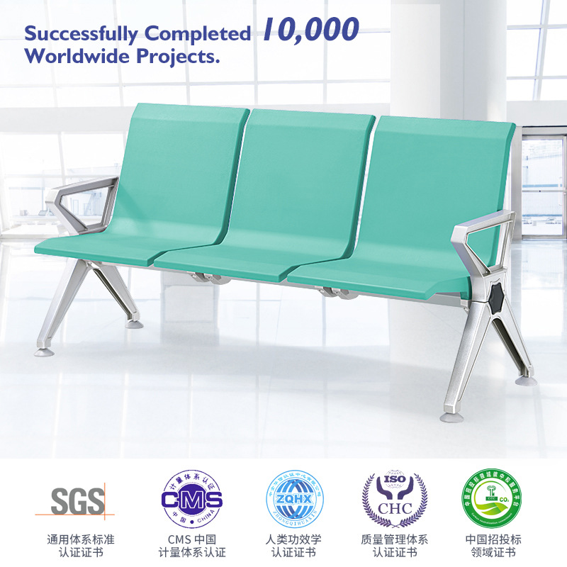 Silla de fila de tres asientos Silla de espera de hospital aeropuerto sofá grueso cojín Silla de fila de aleación de aluminio Silla de fila asiento público