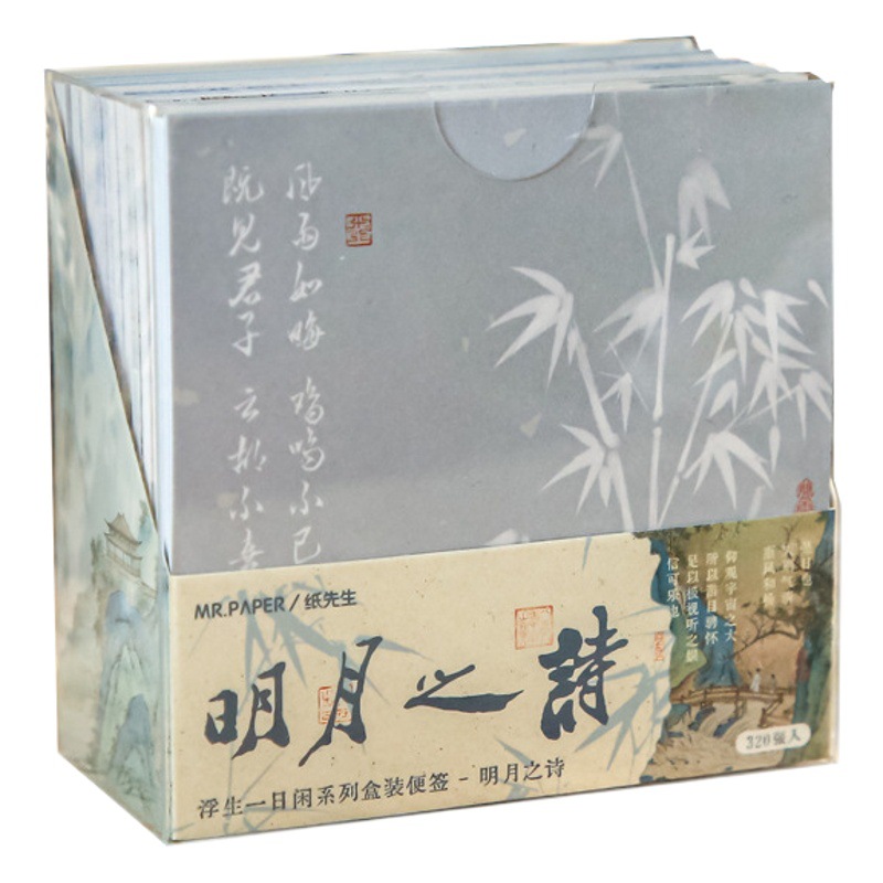 Sr. Papel nota en caja vida flotante un día Serie de ocio Literatura oriental tema gran capacidad Nota de Estudiante