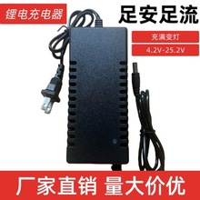 12.6V늄ӹ����늳س����21V���荽�ĥ�C�_�����ֈ@�ֹ��ߌ���