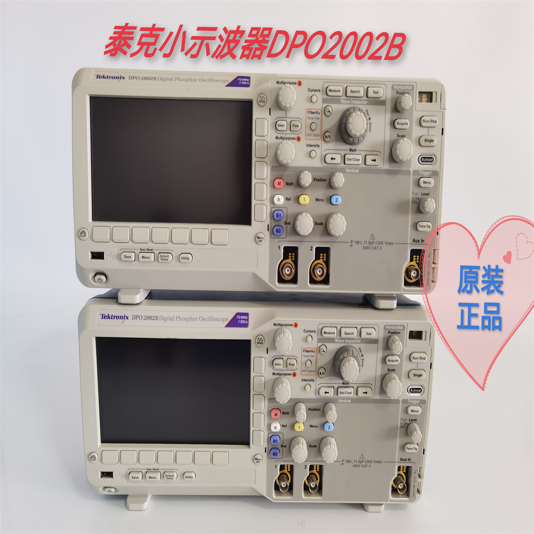 DPO2002B数字示波器 TEKTRONIX泰克DPO2002B混合信号示波器
