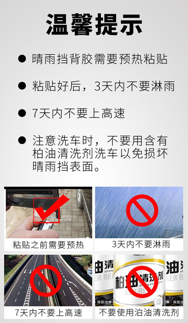 Haval H6 Rain Shield, Rain-Proof Visor, Car Window Rain Guard, Pure Black Opaque Without Gloss, Great Wall Poer