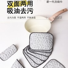 泡泡洗碗布双层加厚不沾油百洁布银丝抹布棉纱洗碗刷锅家用易清洁