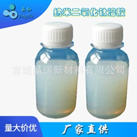 其他氧化物;铝氧化物;钛氧化物