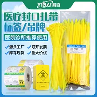 带标签塑料扎带批发_可书写耐高温尼龙扎带_1000条起订|1688买家百科