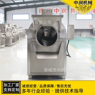 青稞连续式炒货机 大型滚筒烘干机 全自动电磁滚筒炒锅