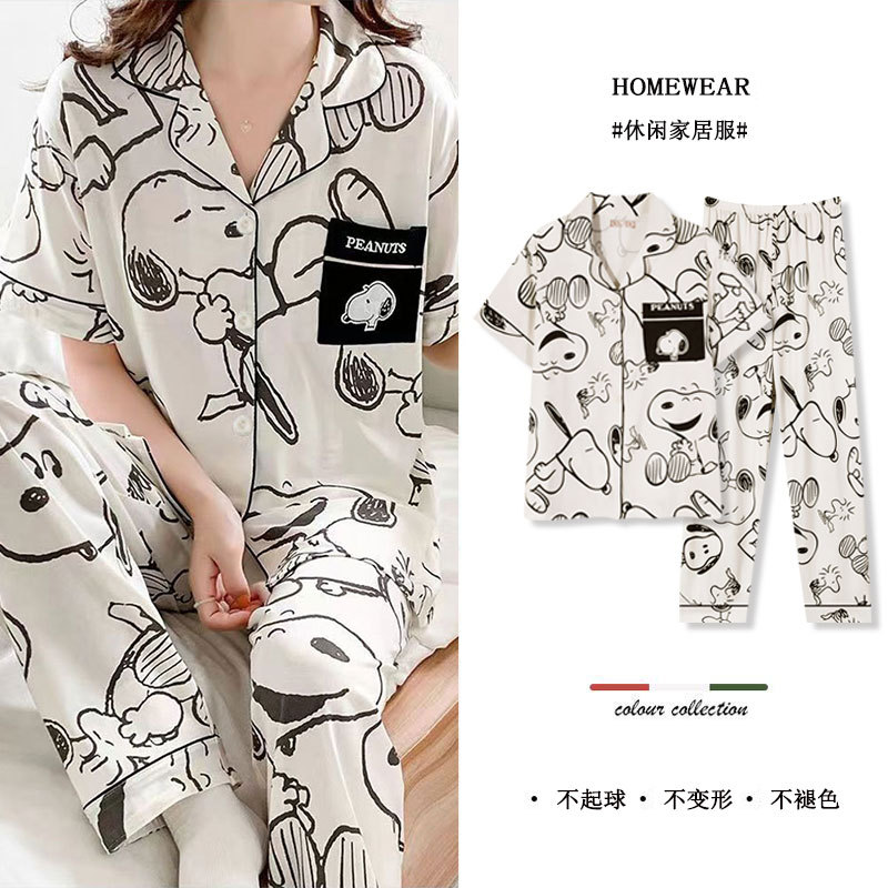 D.M-188 Short-length pocket Snoopy cardigan