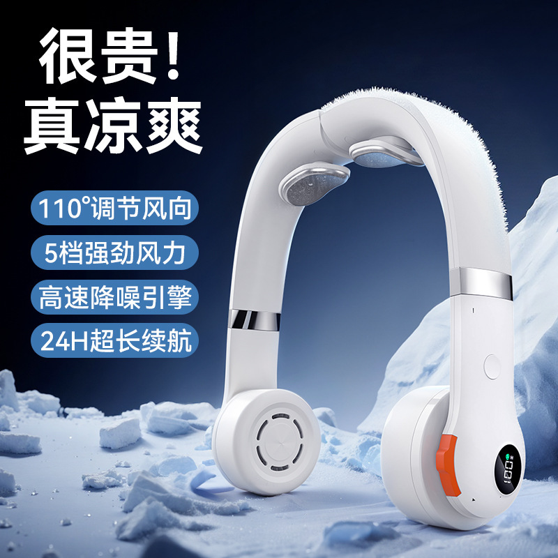 Cross-Border New Bladeless Hanging Neck Fan Digital Display Lazy Silent Portable Cooling Outdoor USB Small Mini