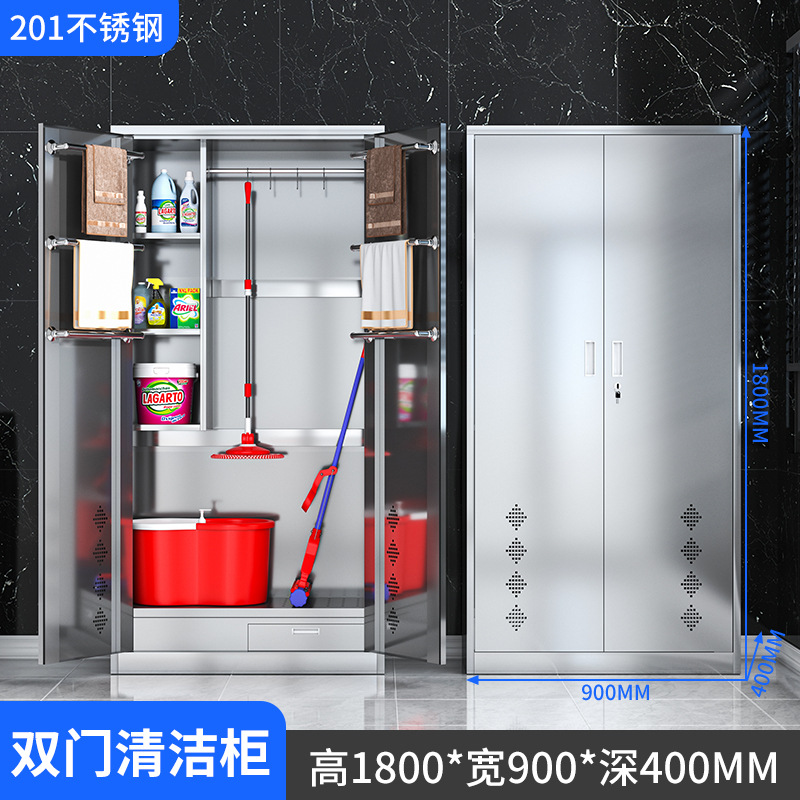 201 양문형 청소장(핫셀링)*스테인리스*100kg이상*50
