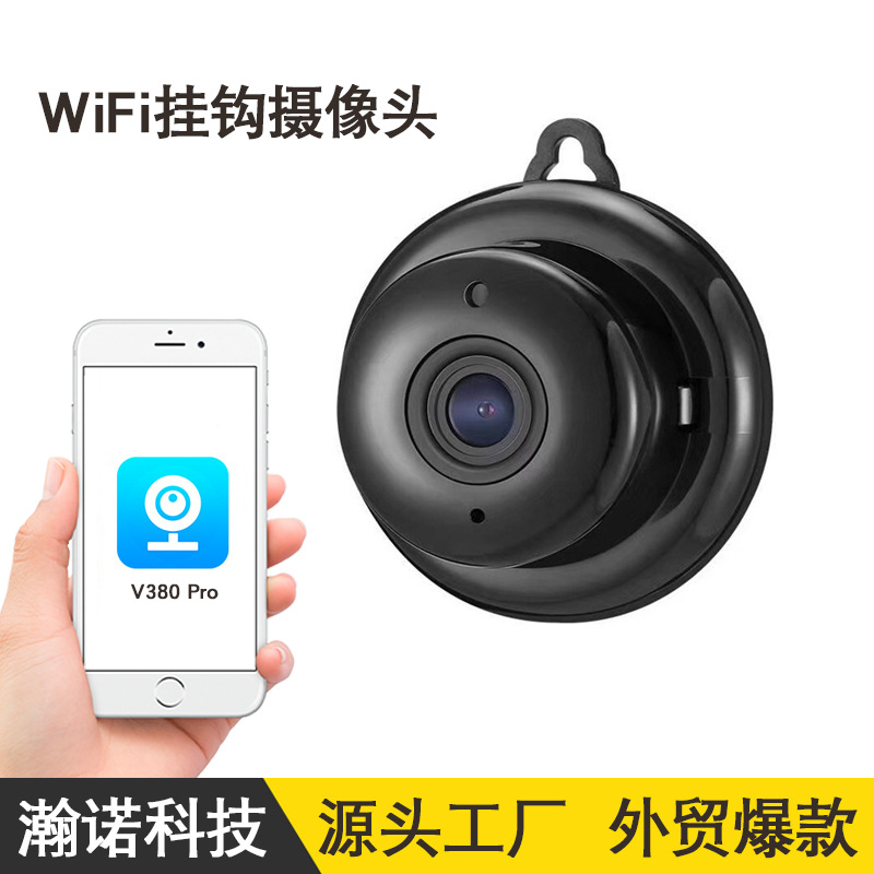 Source factory V380 wireless surveillanc...