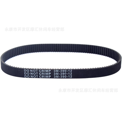 Belt surf accessories drive belt motor
