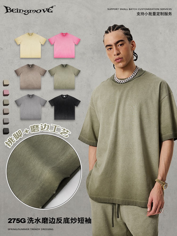 2025 verano americano pesado 275g camiseta de pareja de color sólido marca de moda hombre suelta camiseta de manga corta de hombre