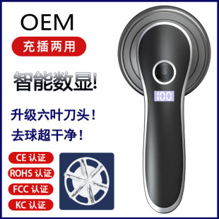 Hair ball trimmer, ball remover, hair remover, shaving machine, shaving machine, hair remover, shaving machine, high power