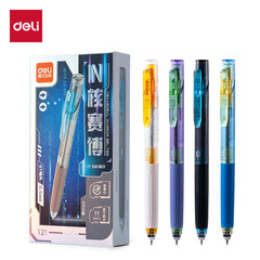 得力SA363赛博按动笔中性笔0.5黑色ST头学生文具用品高颜值黑笔