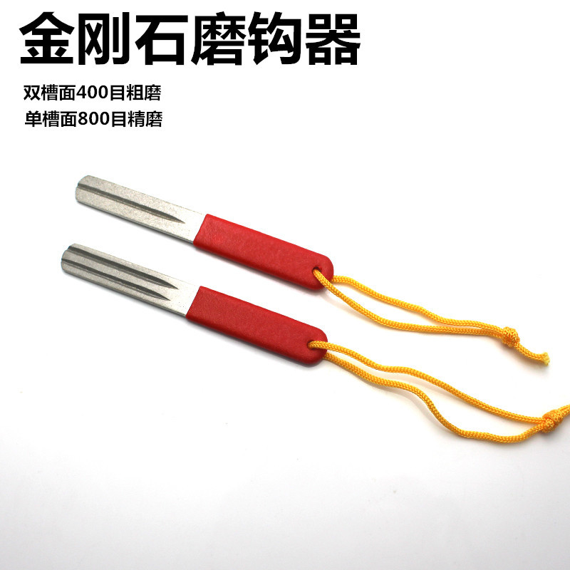 新款鱼钩磨钩器磨石锉刀路亚锚钩打磨钩神器金刚油石磨尖日本渔具