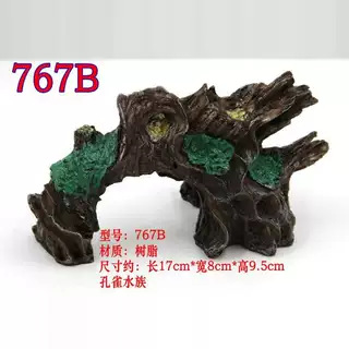 767B