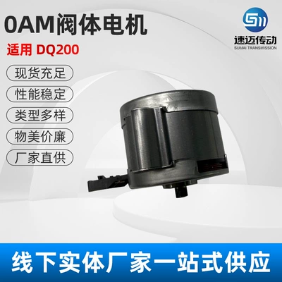 Other – 7-Speed Dry Dual Sürətlər qutusu