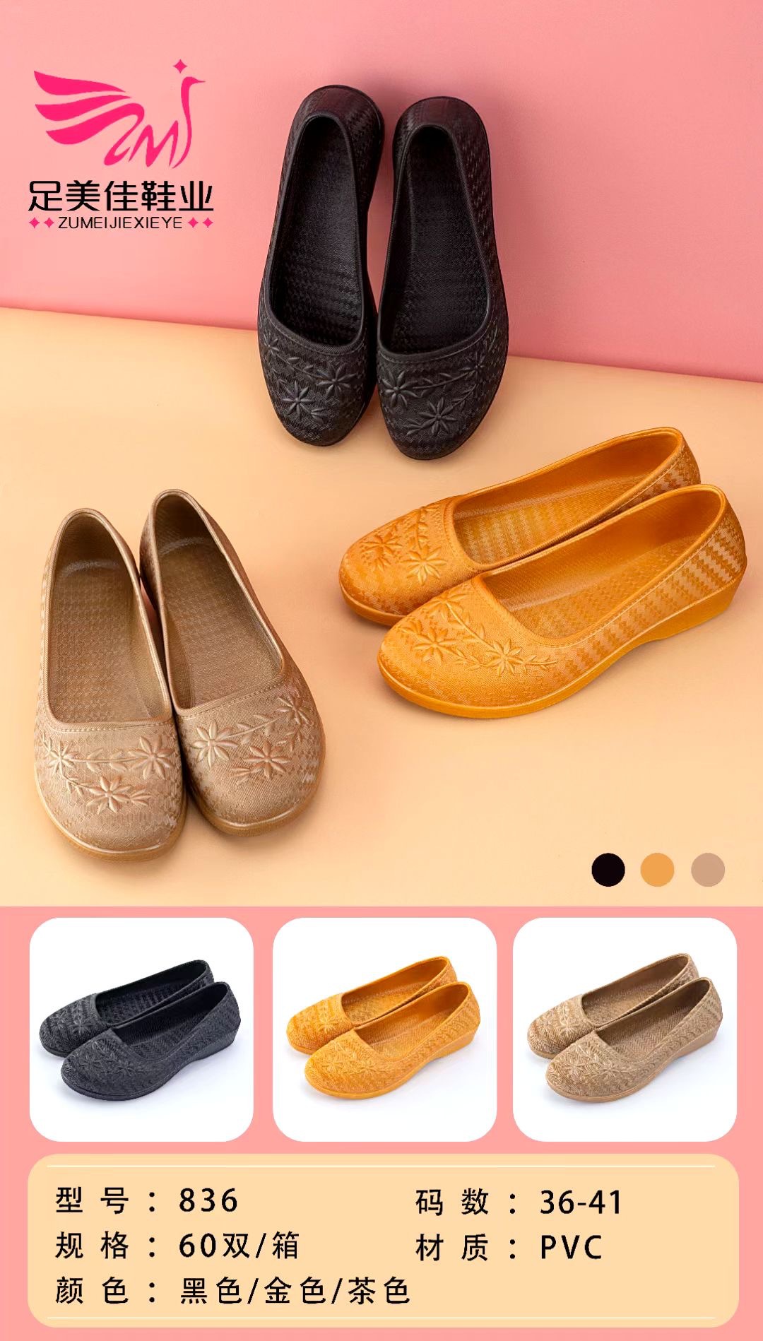 微信图片_20211220234533