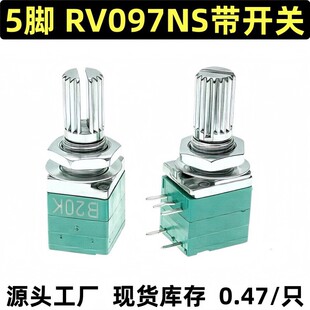 5�_ RK097 RV097NS���_�P������{�������λ��B1K/10K/20K/50K