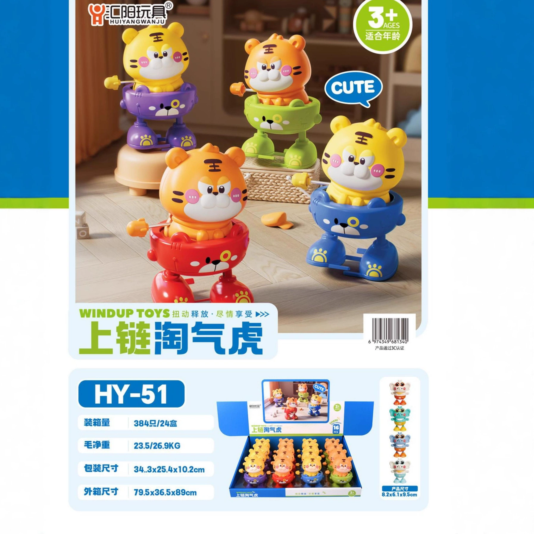 Хит продаж Ten-Yuan Shop Hy-809 детский мини-дом для питомцев Press Walking Kitter Ewed модель 16шт