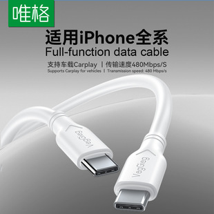 Ψ��Type-C������ �p�^PD60W��侀�m���O���֙Cƽ����X܇��늾�