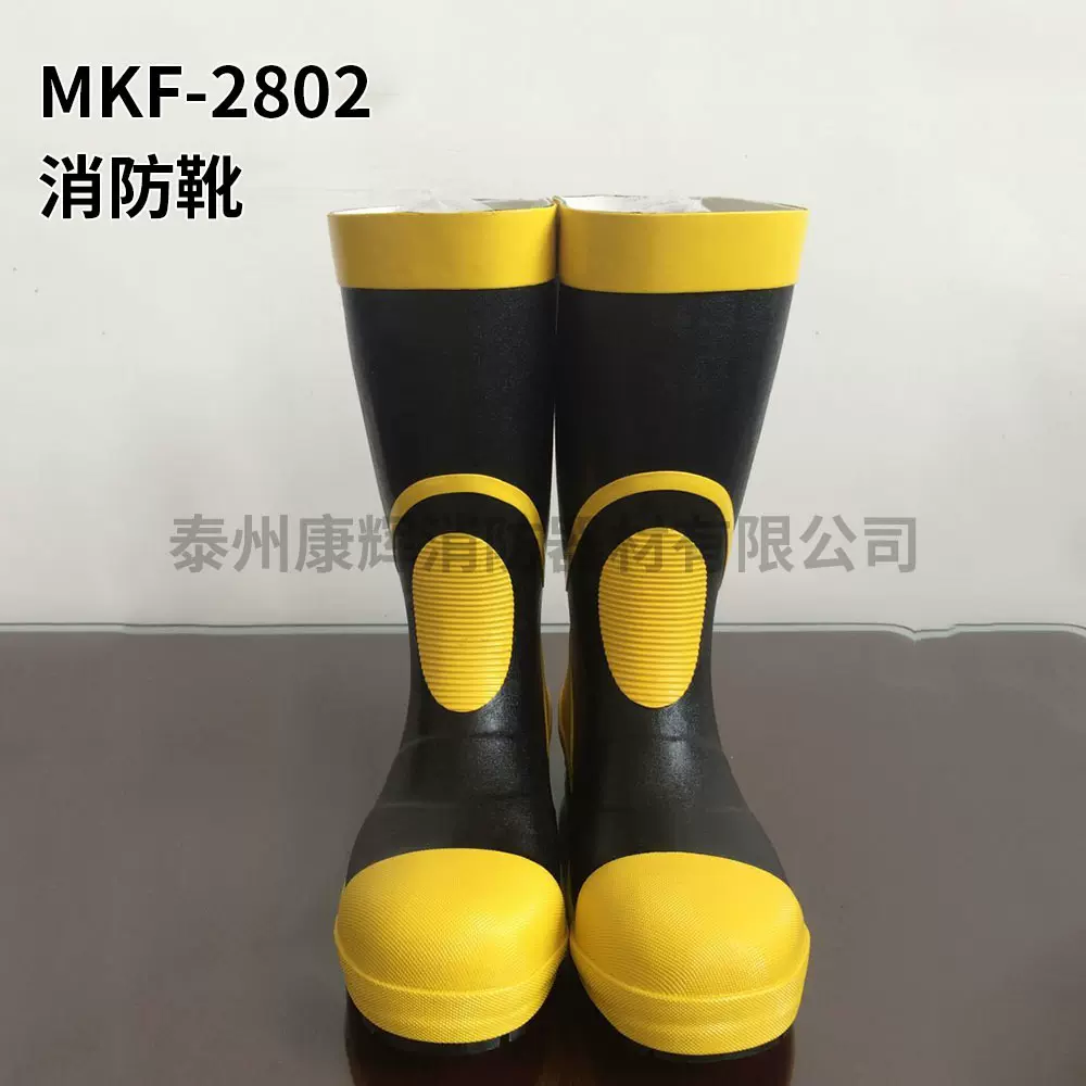 泰州厂家直销消防救援靴加钢包头隔热阻燃防化靴耐电压救援靴批发