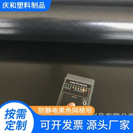 包装薄膜;防静电帘;功能薄膜