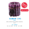 Home essential oil aromatherapy candle European bedroom smoke -free fragrance cylindrical chide wax wax candle romantic candlelight dinner candlestick