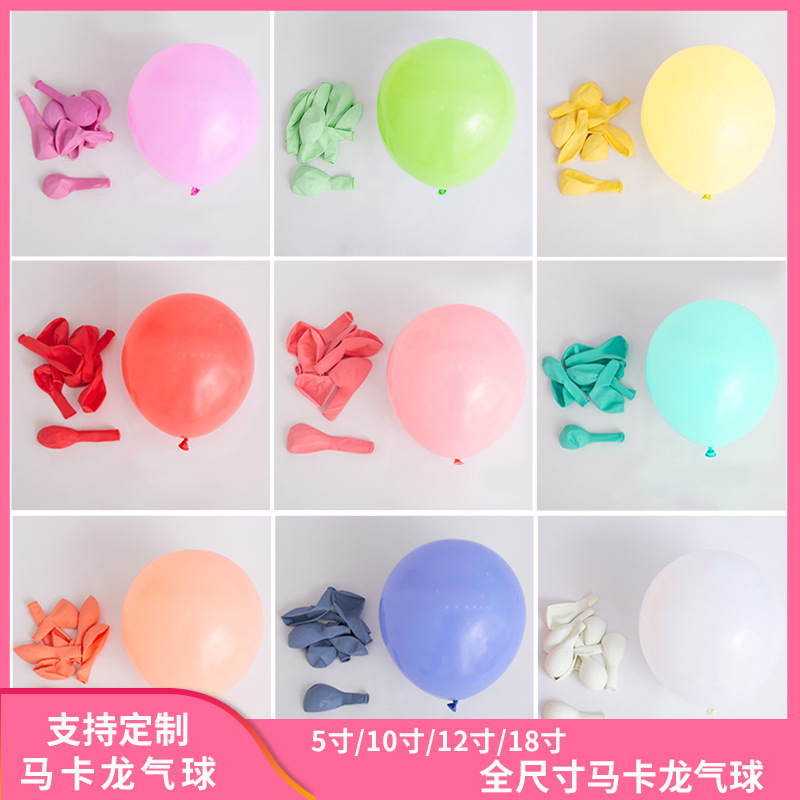 Macarons al por mayor globos de 5 pulgadas 10 pulgadas 12 pulgadas 18 pulgadas macarons color mezcla látex decoración fiesta de cumpleaños globos