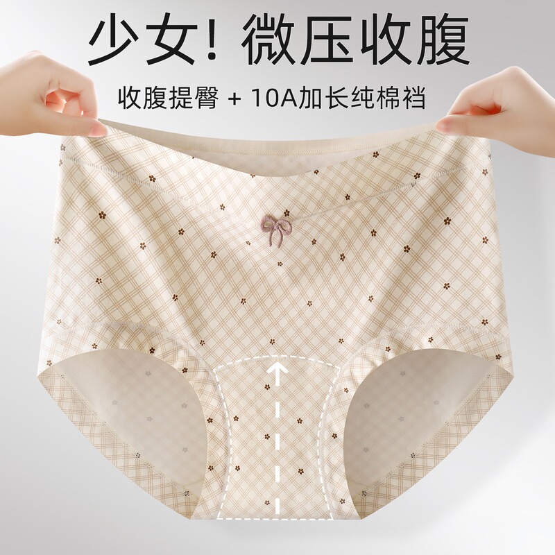 Floral print extended crotch panties for girls, 10A breathable triangle briefs, sweet mid-waist panties for young girls, pure cotton student shorts Floral print extended crotch panties for girls, 10A breathable triangle briefs, sweet mid-waist panties for young girls, pure cotton student shorts