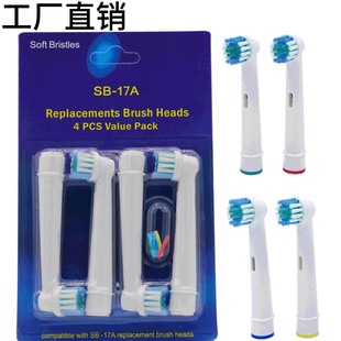 Suitable for Oralb Oral B Electric Toothbrush Head Replacement Rotating Brush Head Eb-10A/Sb-17A Dupont Bristles