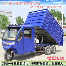 4&times;1.35����ת�˰���ũ�������������ͻ��綯���ֳ�������ƿ����