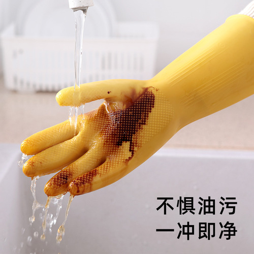 Housework gloves waterproof kitchen dishwashing cleaning household beef tendon labor protection wear-resistant durable rubber latex rubber gloves