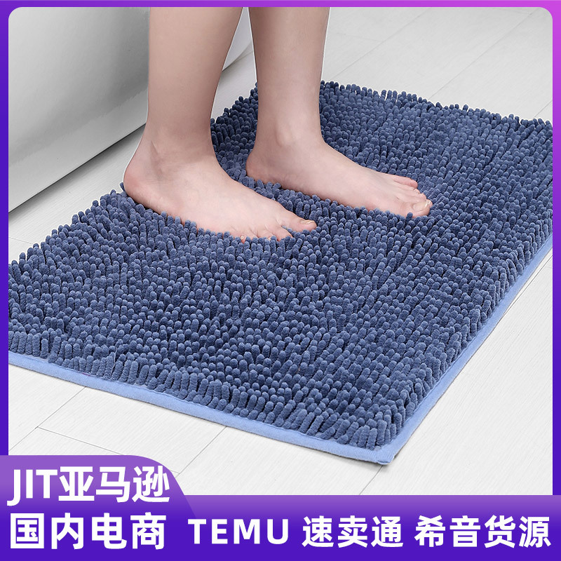 Cross-Border Chenille Bathroom Absorbent Floor Mat Bathroom Toilet Washroom Non-Slip Foot Mat Bathroom Stain-Resistant Mat Carpet