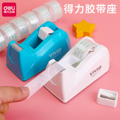 Powerful 814A Tape Dispenser Transparent Tape Cutter Large Tape Machine Tape Holder Small Tape Rack Tape Strip Stand