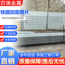 铁路护栏网低碳钢丝浸塑隔离网网孔草绿墨绿围栏围栏护栏网围栏