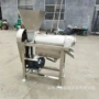 破碎新鲜工业大型压榨机