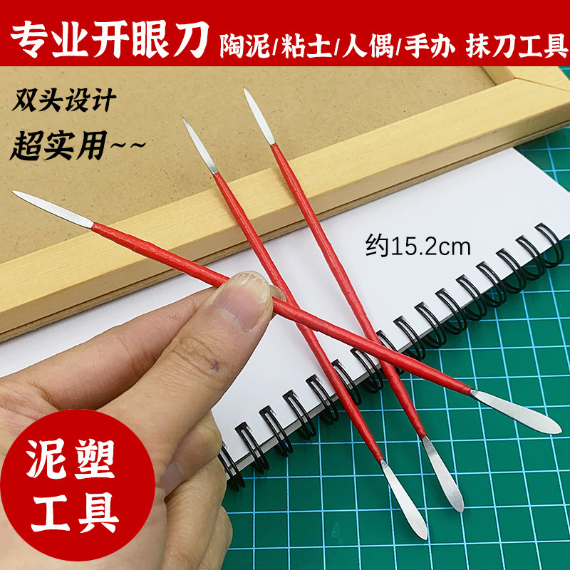水性上光油手办模型软陶泥透明光油石塑黏土超轻粘土亮油封层工具|undefined