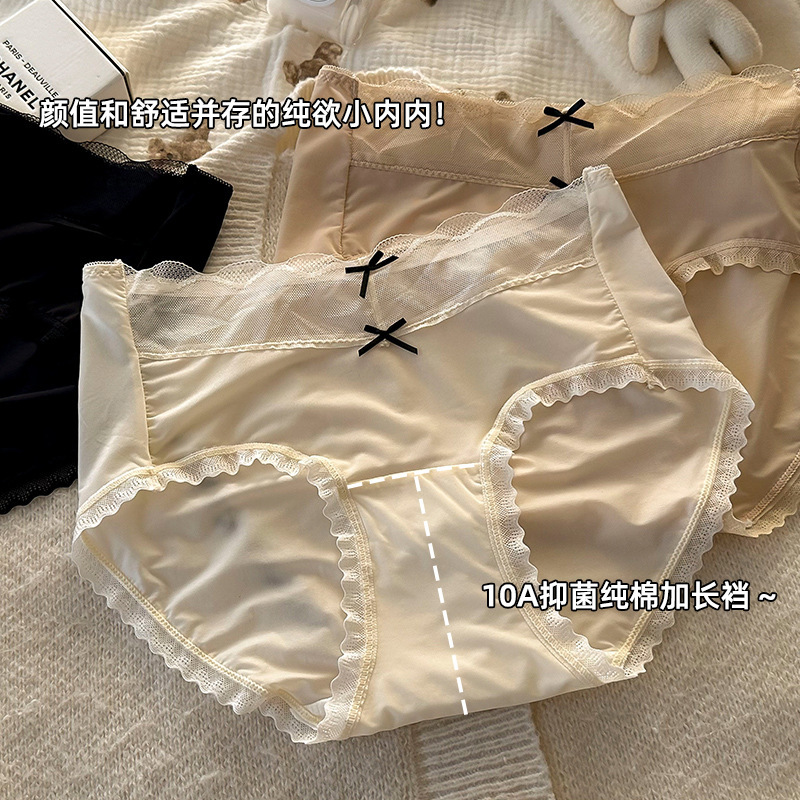 Women's Ice Silk Underwear Women's Mid-Waist Pure Cotton Cotton 10A Bacteriostatic Lace plus size with Long Crotch