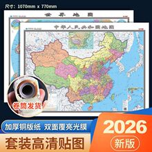 2026�Ї�����؈D��D�����k���Ҡ��N����Ĥ1.1*0.8�״��ְ�