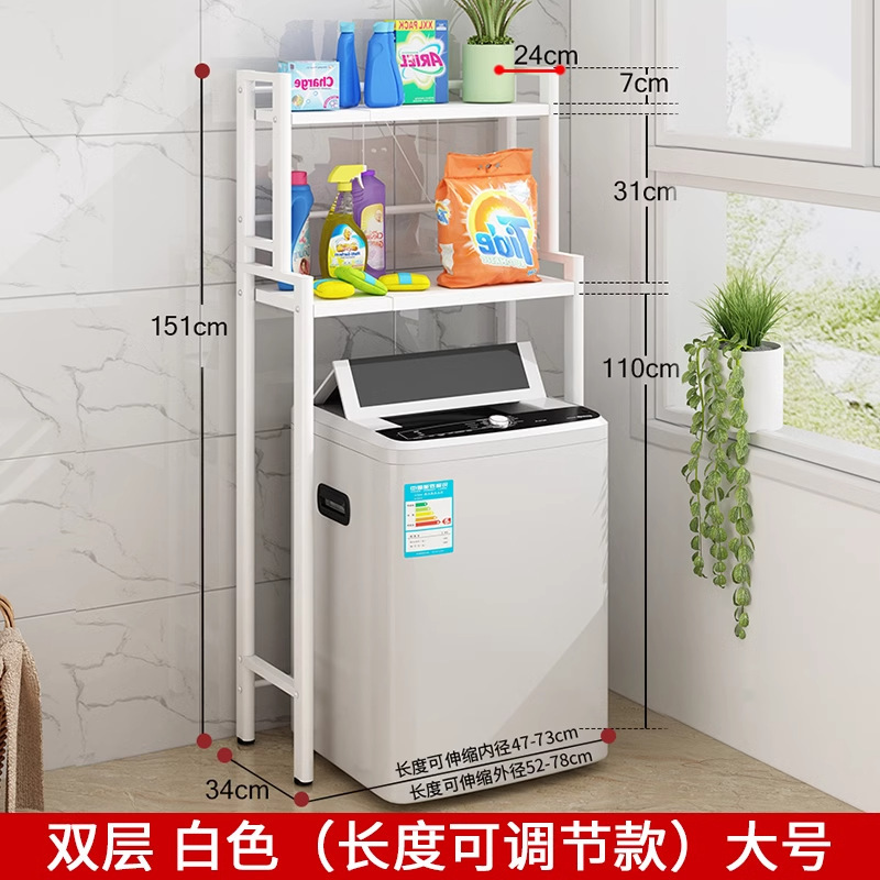收纳架放马桶免上方洗手间打孔落地卫生间置物架厕所浴室多层靠墙|undefined