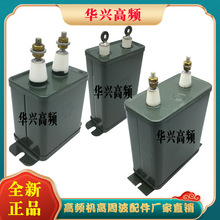 CZ82 CH82 CZY 2KV3KV 0.47UF4UF6UF6.3KV 1UF�߉��ͽ��F��������