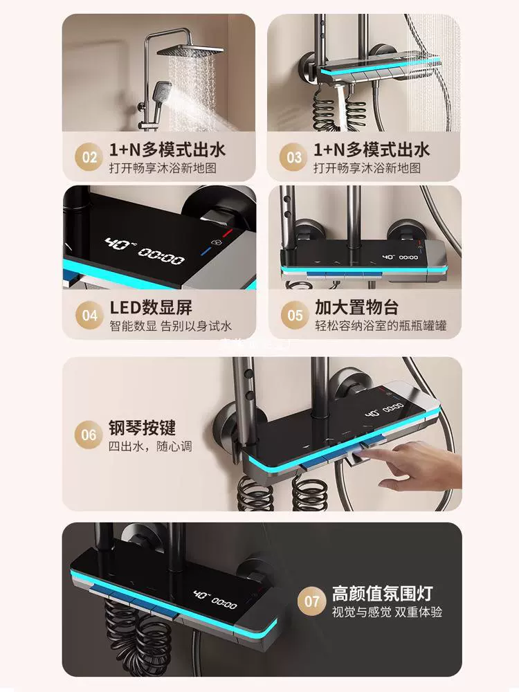 Lights, copper set, piano, new collection, with LED display